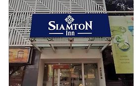 Siamton Inn Calcutta Exterior photo