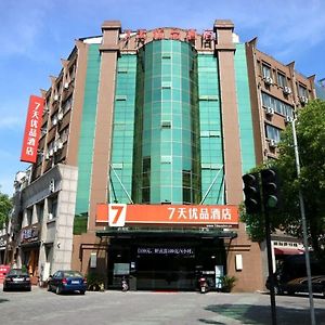 7 Days Premium Hotel Huzhou Exterior photo