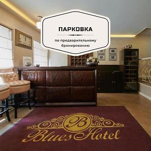 Blues Hotel Moskou Exterior photo