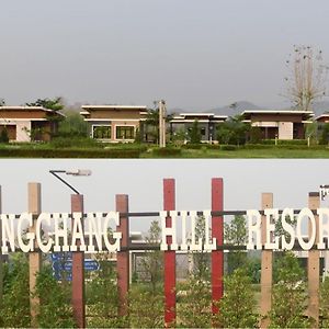 Thungchanghill Resort Thung Chang Exterior photo