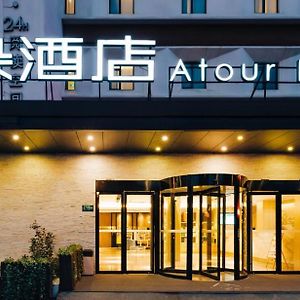 Atour Hotel Shanghai Hongqiao National Exhibition Center Wuzhong Road Exterior photo