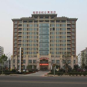 Qingdao Hanyuan Century Hotel Exterior photo