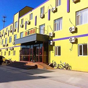 Super 8 Hotel Chengyang Exterior photo
