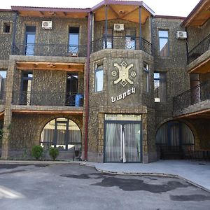 Narek+ Hotel Jerevan Exterior photo