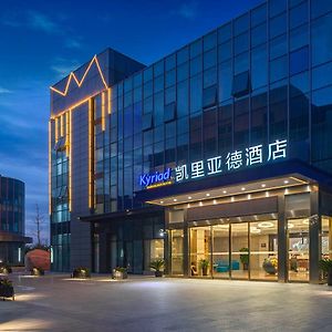 Kyriad Marvelous Hotel Shanghai International Tourist Resort Pudong Airport Exterior photo
