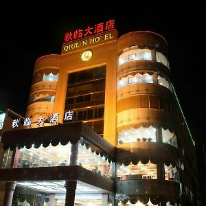 Qingdao Qiulin Hotel Exterior photo