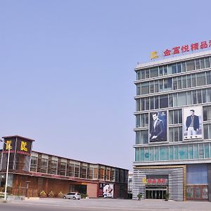 Kinghood Hotel Qingdao Exterior photo