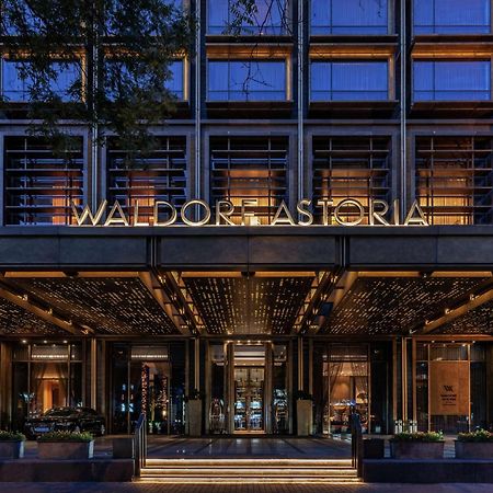 Waldorf Astoria Beijing Hotel Buitenkant foto