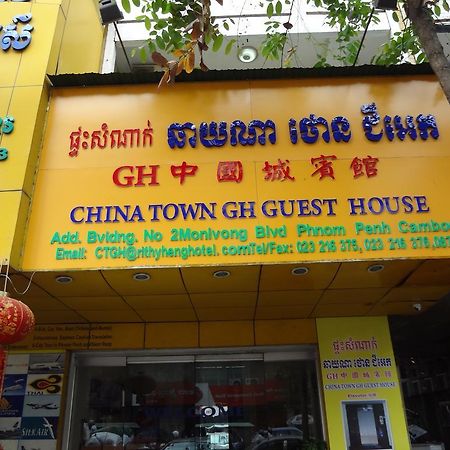 China Town Guesthouse Phnom-Penh Buitenkant foto