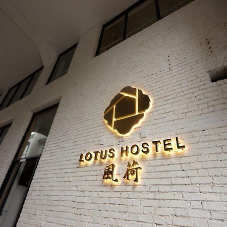Lotus International Youth Hostel Hangzhou Buitenkant foto