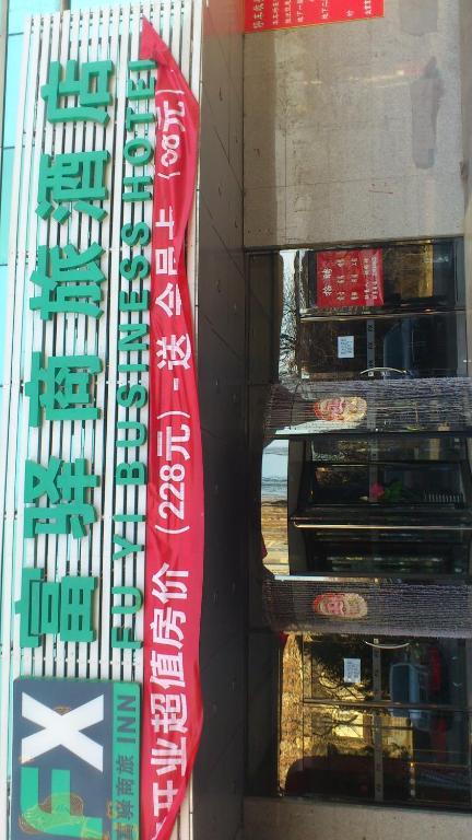 Fx Inn Yizhuang Beijing Peking (Beijing) Buitenkant foto