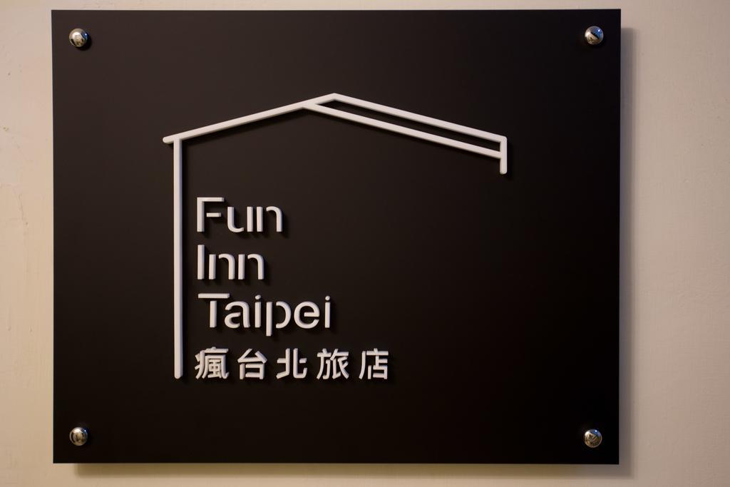 Fun Inn Taipei Hostel Buitenkant foto