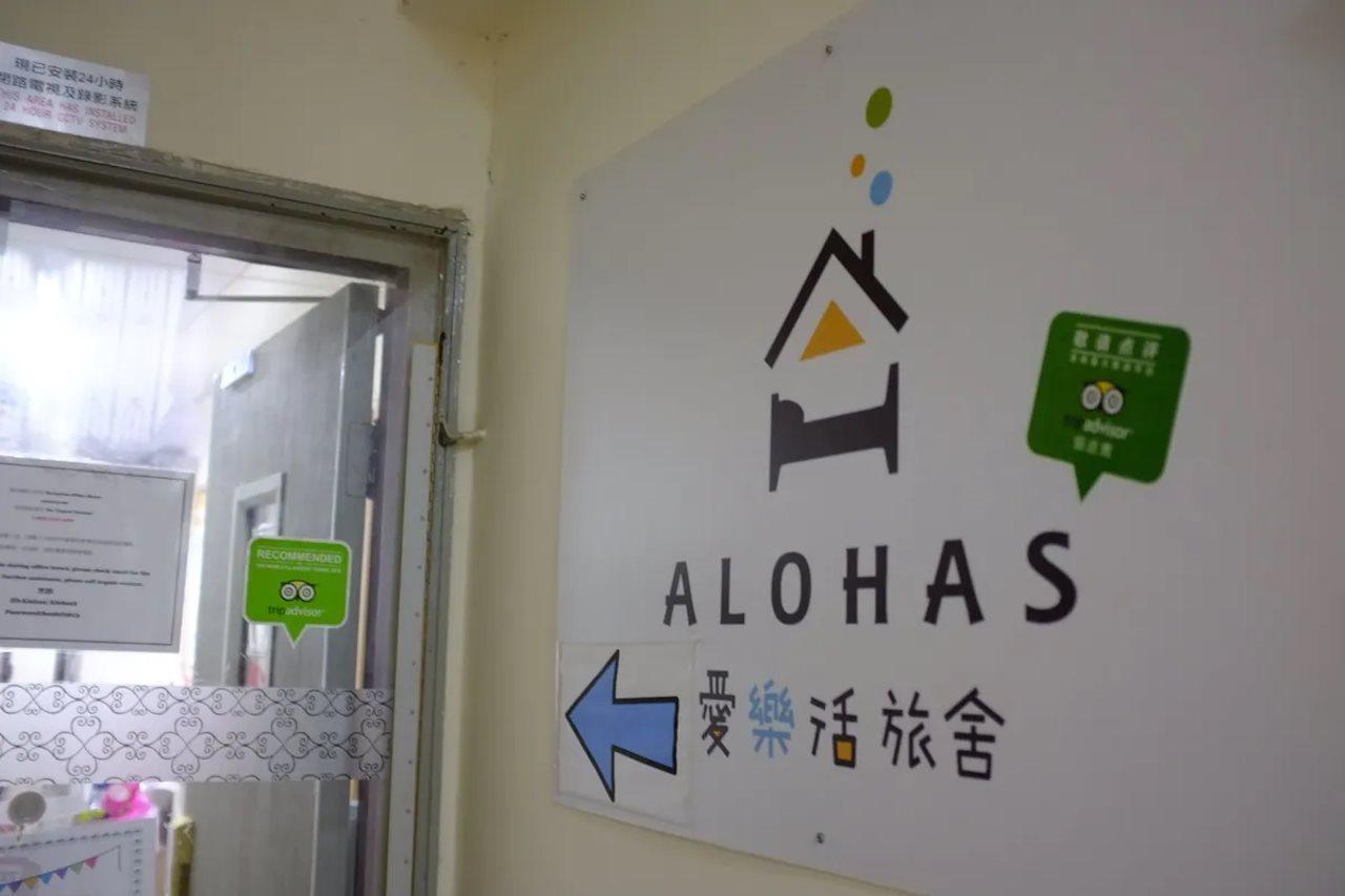 Alohas Hostel Hongkong Buitenkant foto