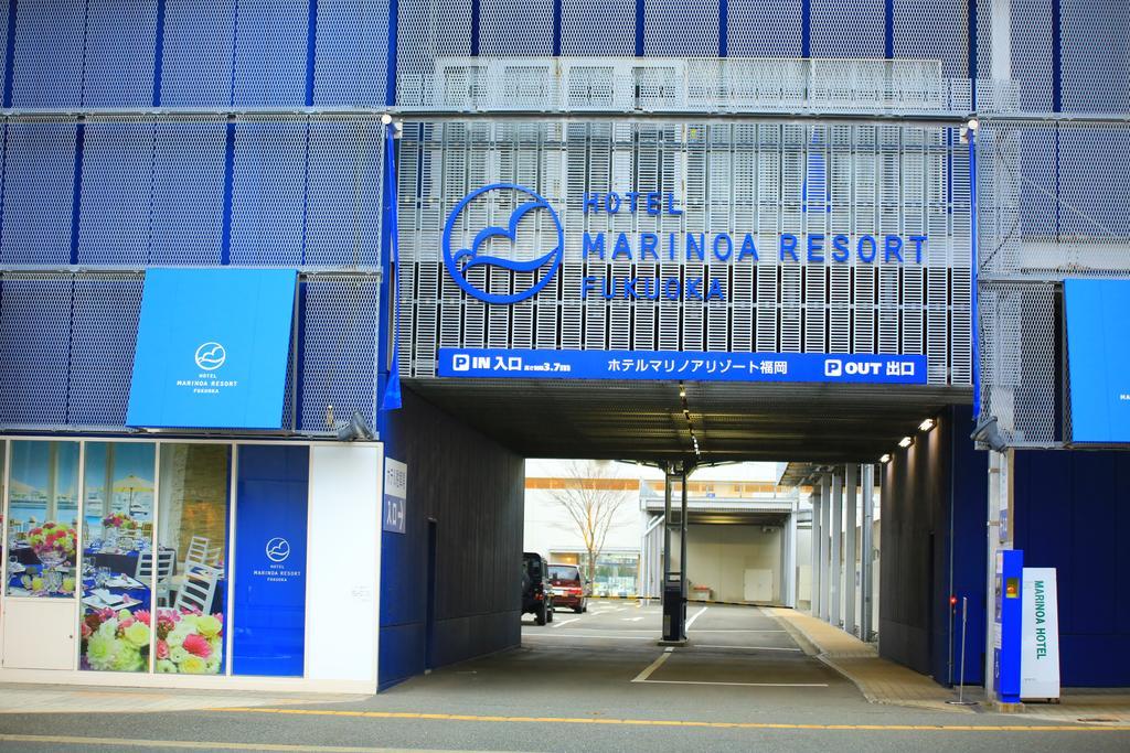 Hotel Marinoa Resort Fukuoka Fukuoka  Buitenkant foto