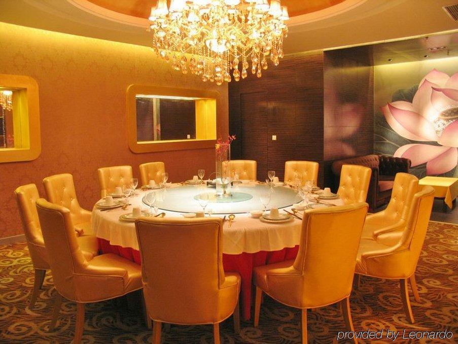 Xinghelou Hotel Peking  Restaurant foto