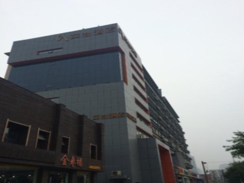 Shijixing Aishang Hotel Jicheng  Buitenkant foto