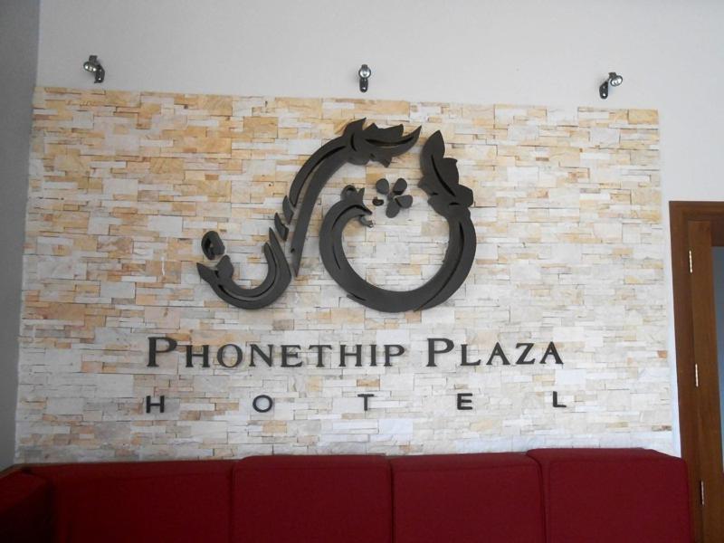 Phonethip Plaza Hotel Vientiane Buitenkant foto