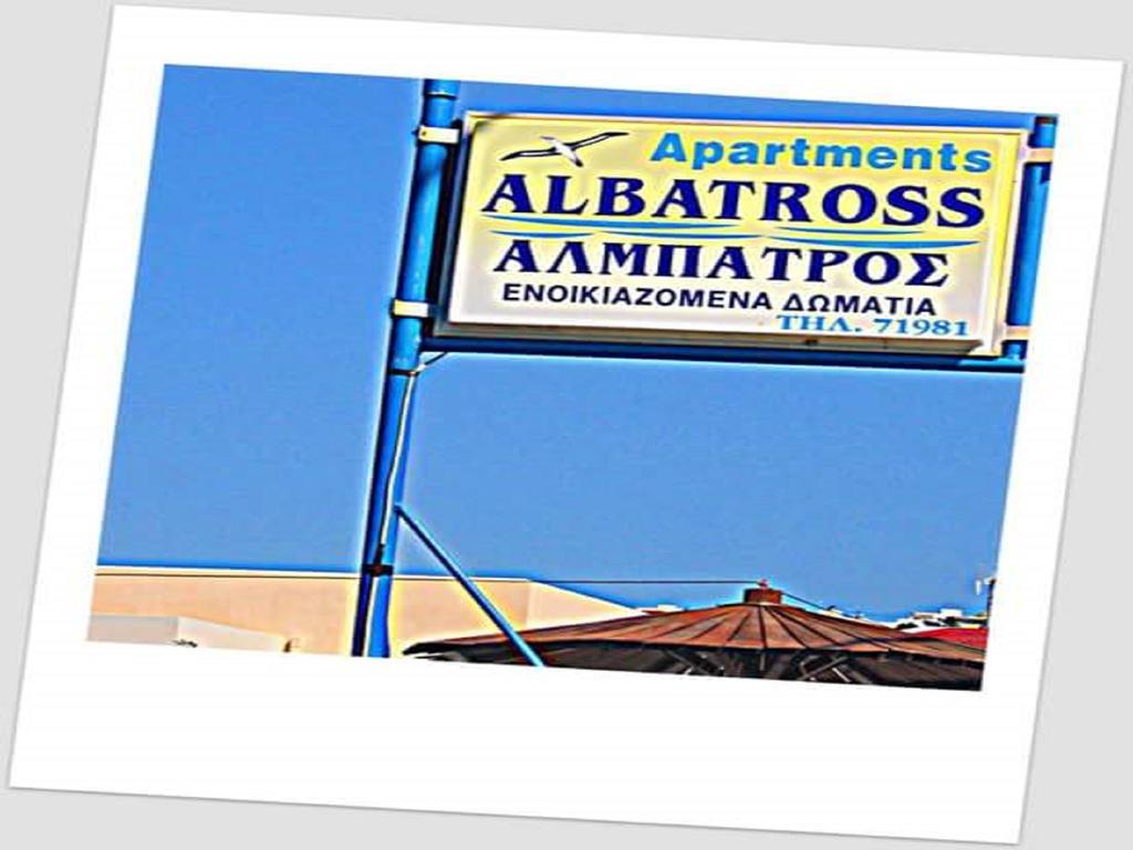 Albatross Studios Kéfalos Buitenkant foto