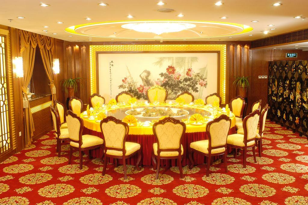 Ocean Hotel Tianjin Restaurant foto