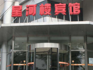 Xinghelou Hotel Peking  Buitenkant foto