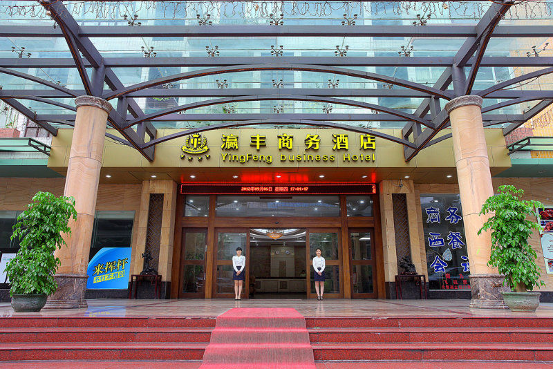 Yingfeng Business Hotel Guangzhou Buitenkant foto