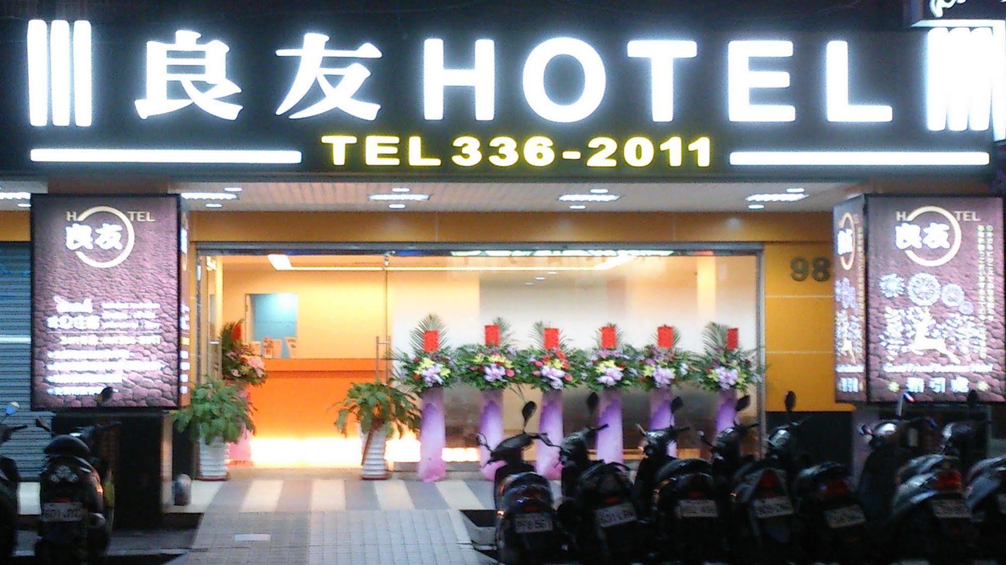 Yi Pin Business Hotel Taoyuan Buitenkant foto