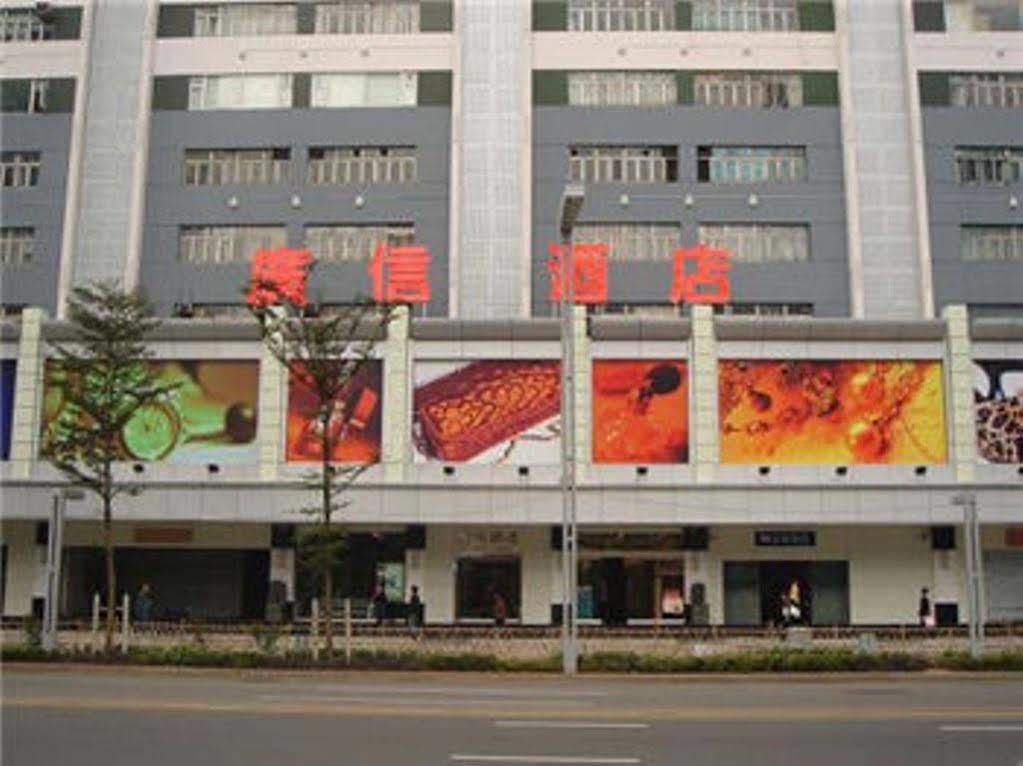 Guang Xin Hotel Shenzhen Buitenkant foto