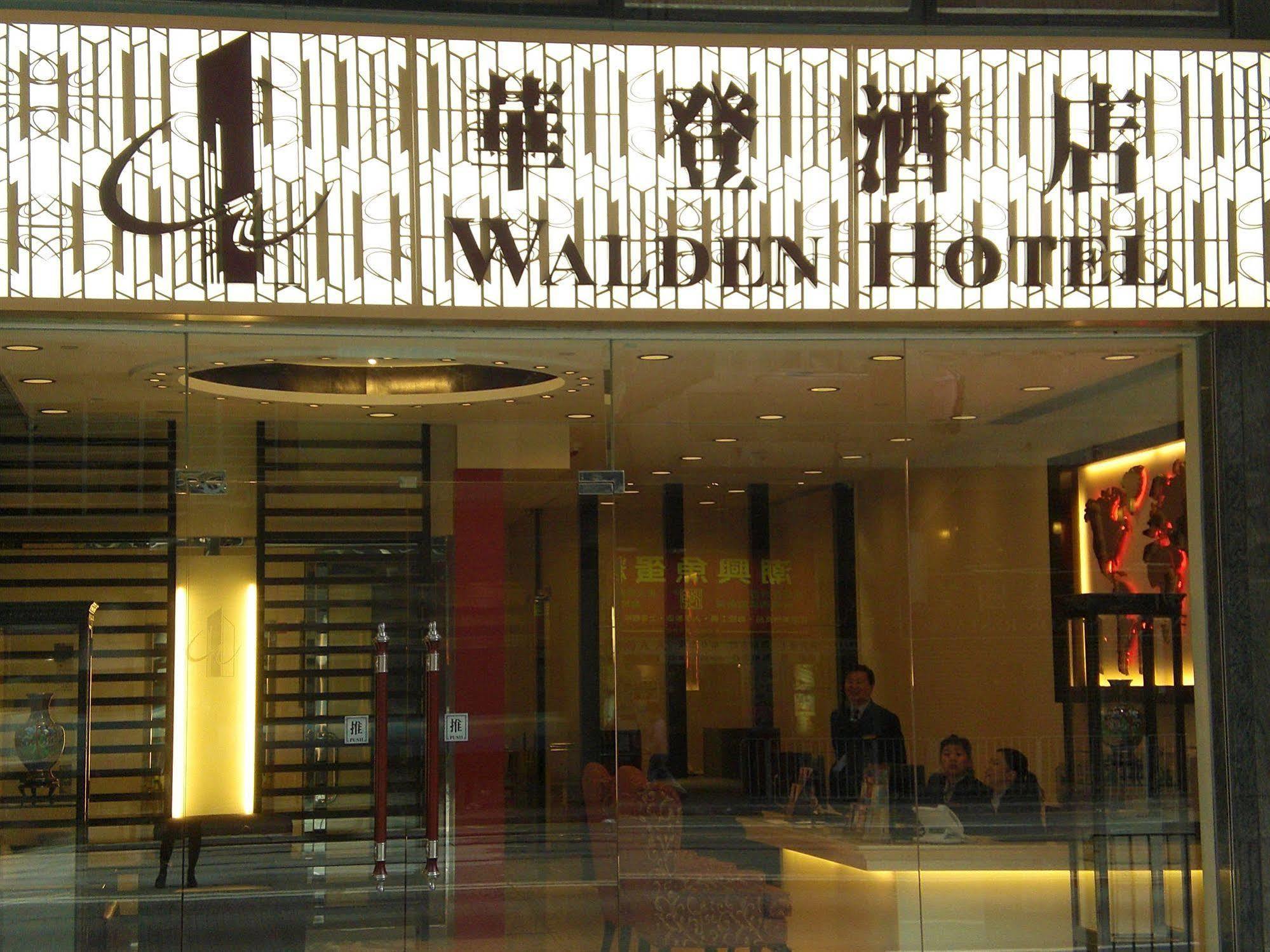 Walden Hotel Hongkong Buitenkant foto