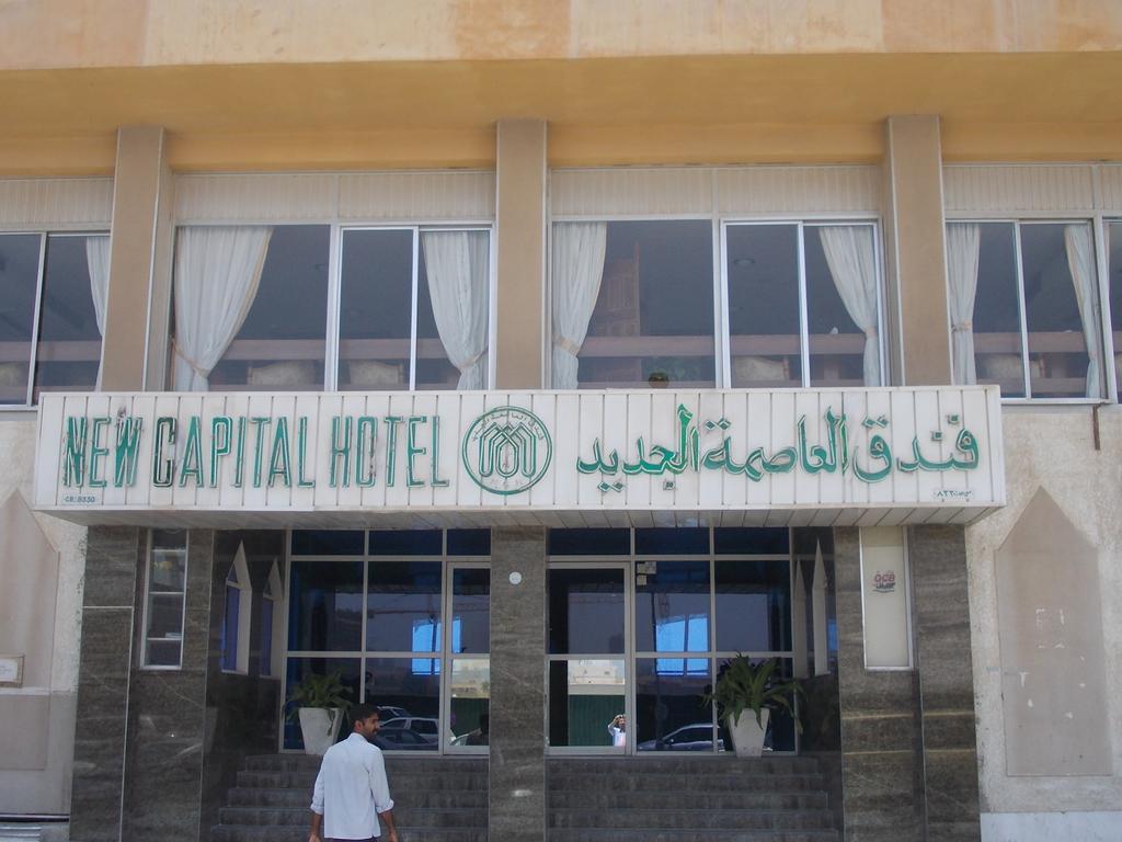 New Capital Hotel Doha Buitenkant foto