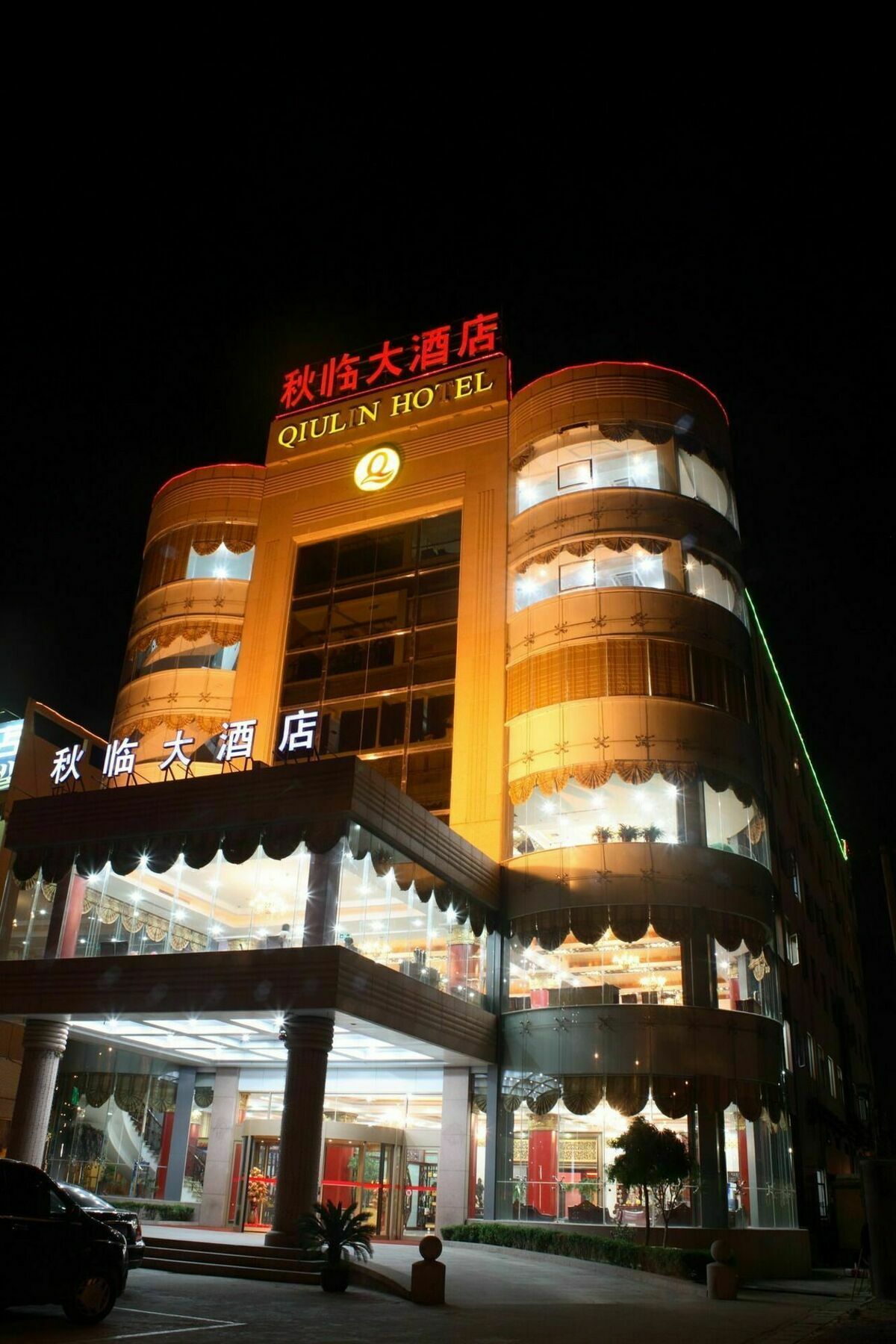 Qingdao Qiulin Hotel Buitenkant foto