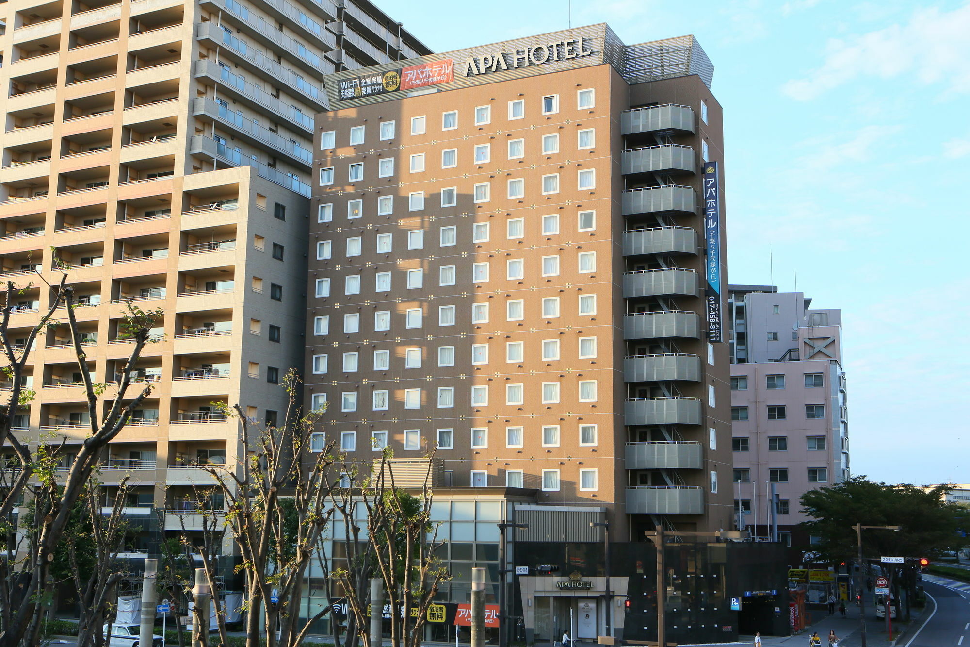 Apa Hotel Chiba Yachiyo Midorigaoka Buitenkant foto