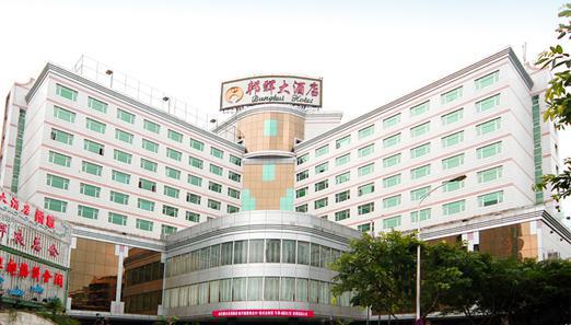 Fz Bang Hui Hotel Fuzhou  Buitenkant foto