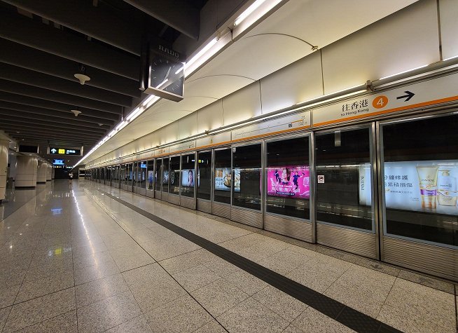 MTR Kowloon Station photo