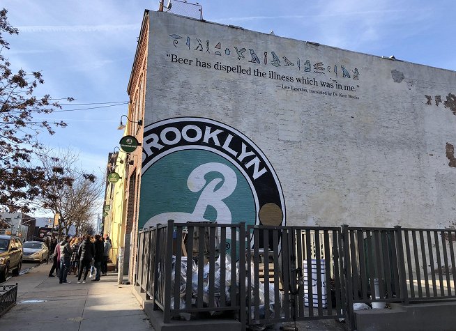 Brooklyn Brewery photo