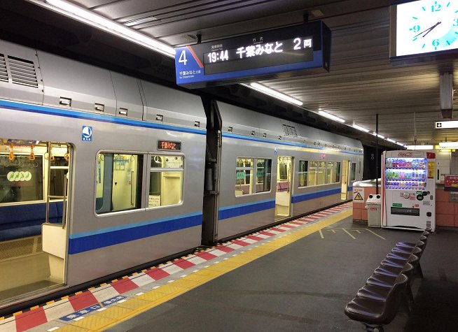 Chiba Station photo