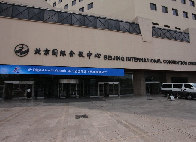 Beijing International Convention Center photo