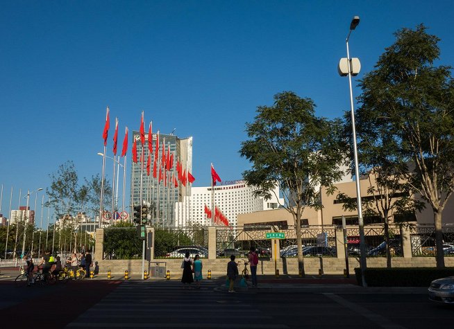 Beijing International Convention Center photo