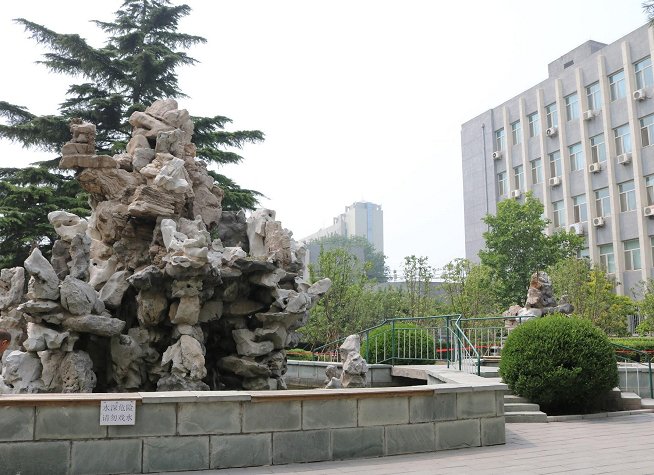 Beijing Normal University photo