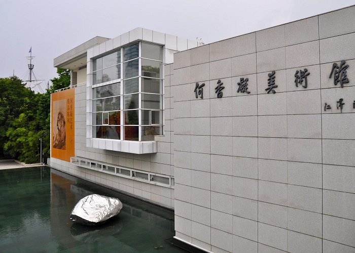He Xiangning Art Museum photo