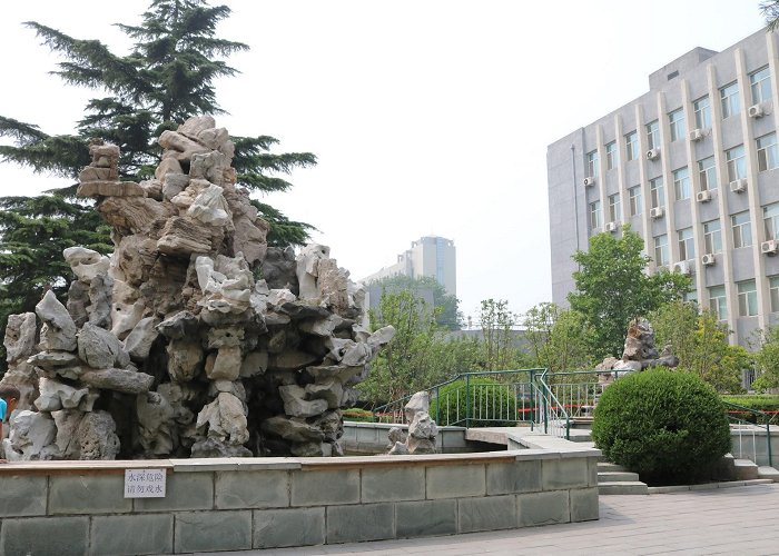 Beijing Normal University photo