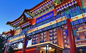 Beijing Grand Hotel Peking (Beijing) Exterior photo