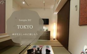 The Sorapia Tokyo Appartement Exterior photo