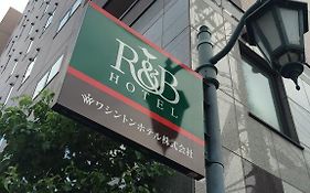 R&B Hotel Kyoto Station Hachijoguchi Exterior photo
