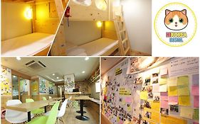 Hi Korea Guest House - Hostel - Caters To Women Busan Exterior photo
