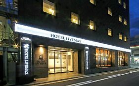 Hotel Livemax Chiba Chuo-Ekimae Exterior photo