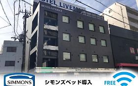 Hotel Livemax Umeda Nakatsu Osaka Exterior photo