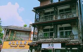 Xingping This Old Place International Youth Hostel Yangshuo Exterior photo