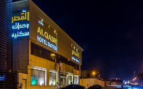 Sama Al Qasr - Khurais Aparthotel Riaad Exterior photo