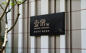 Cm Serviced Apartment Shenzhen Exterior photo