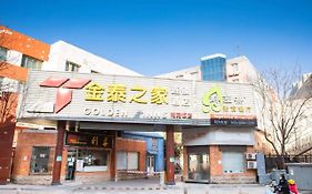 Meiyuan Hotel Peking  Exterior photo